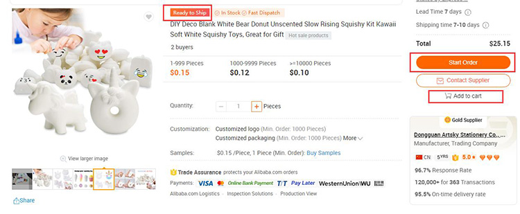 جاهز للشحن على علي بابا